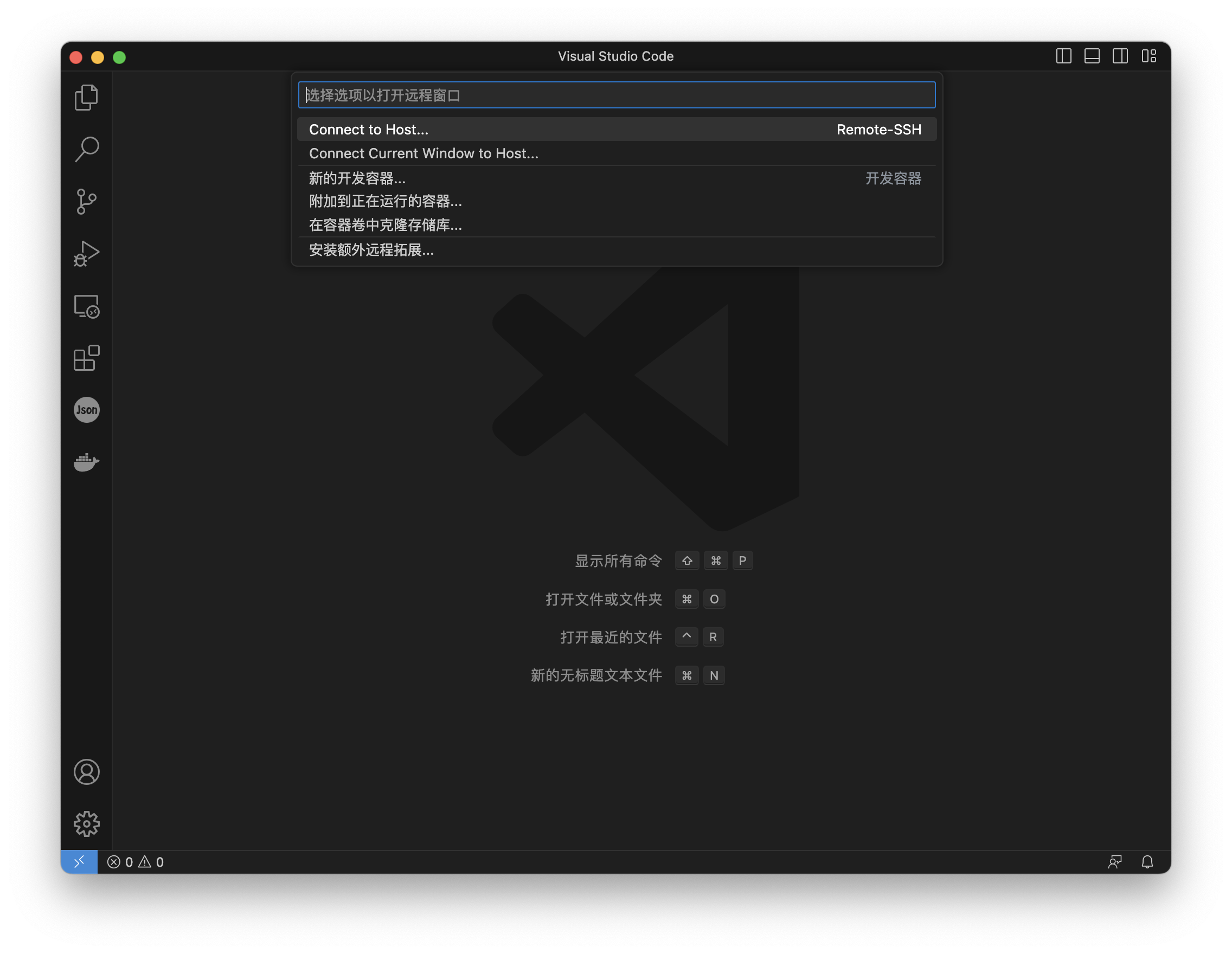 VSCode 安装扩展