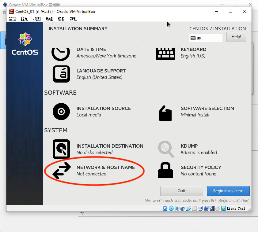 安装CentOS 网络