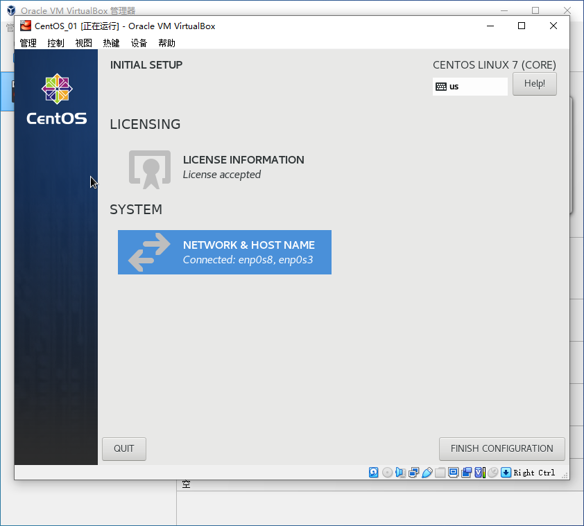 安装CentOS 网络