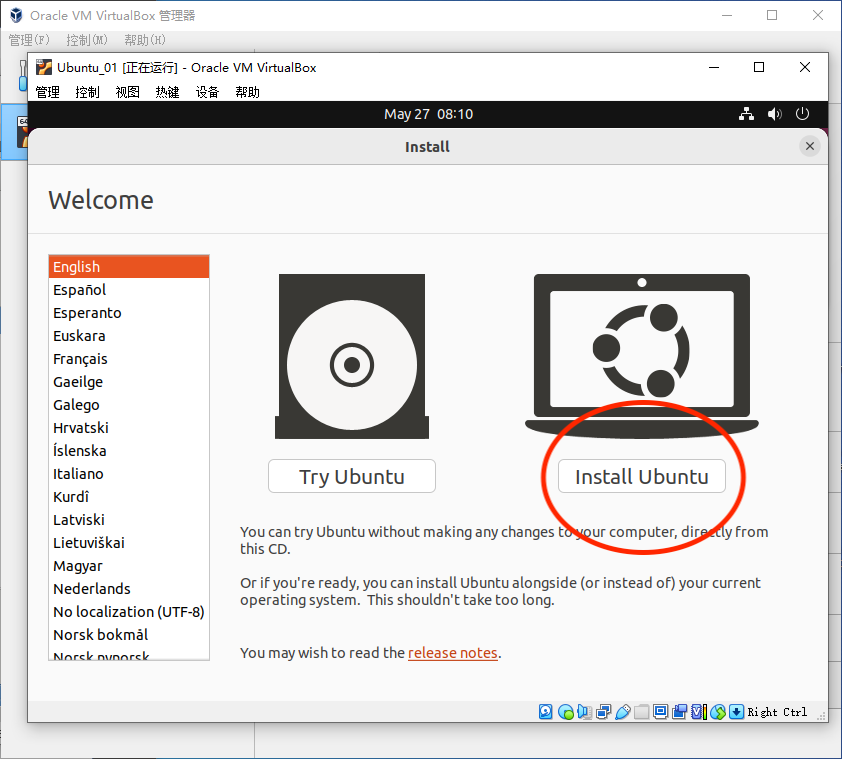 安装Ubuntu 安装