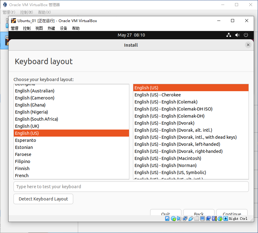 安装Ubuntu 语言