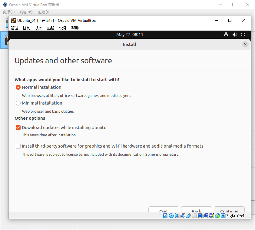 安装Ubuntu 安装