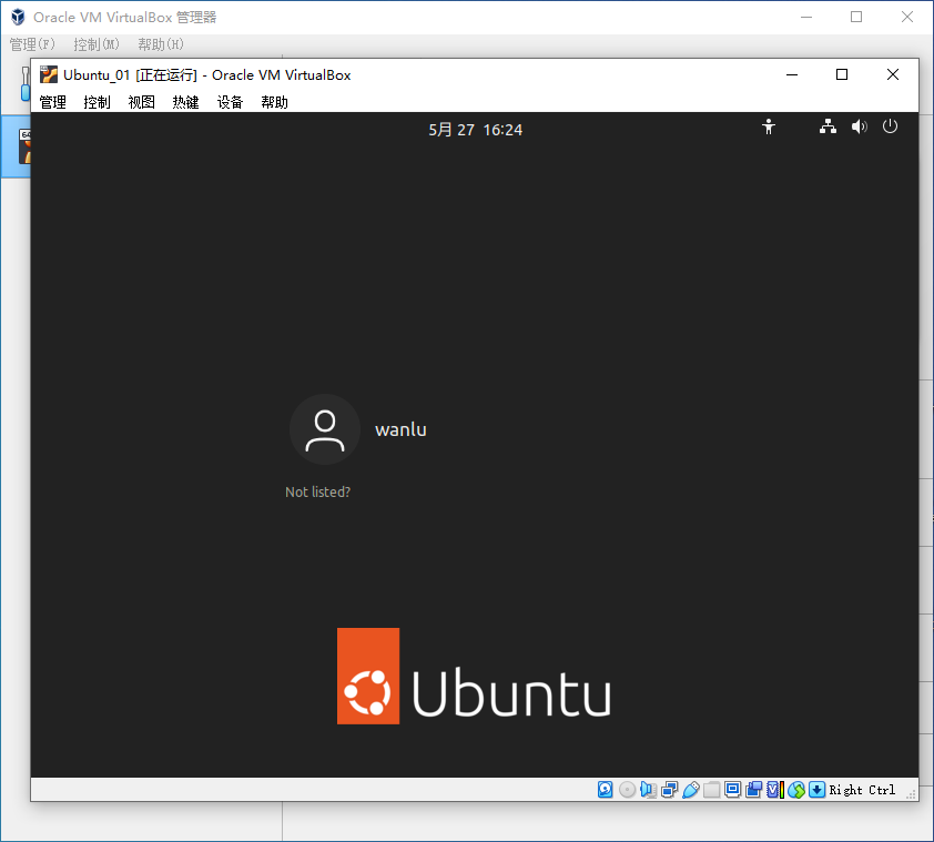 安装Ubuntu 重启成功